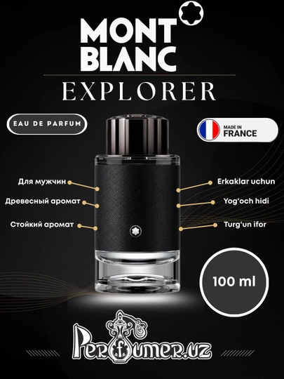 MONT BLANC EXPLORER (M) EDP 100 ml - 