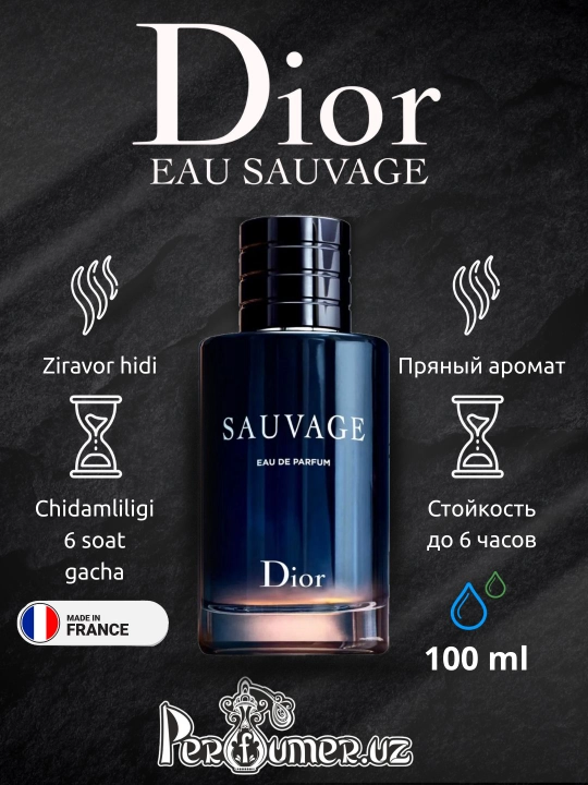 Парфюмерная вода DIOR SAUVAGE, 100 мл - 