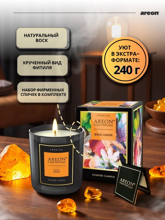 Areon mumli xushbo‘y sham, sham ifori, uy uchun xushbo‘y hid, romantik shamlar, aroma