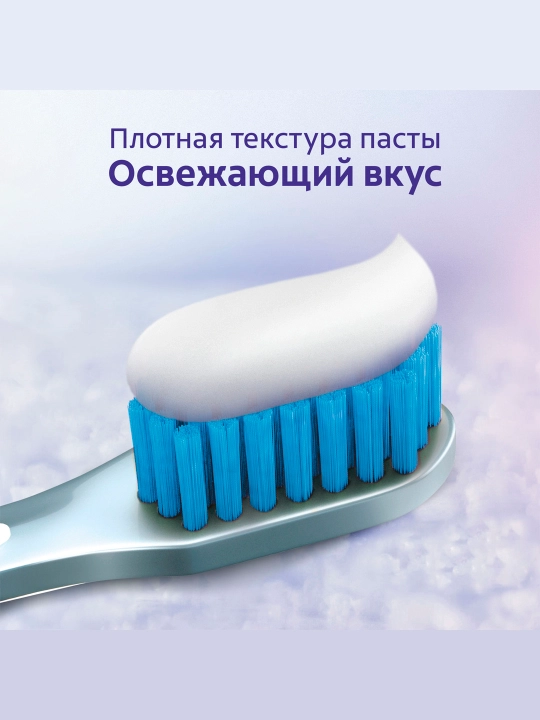 Colgate Sensitive Pro-Relief tish pastasi, oqartirish, 75 ml