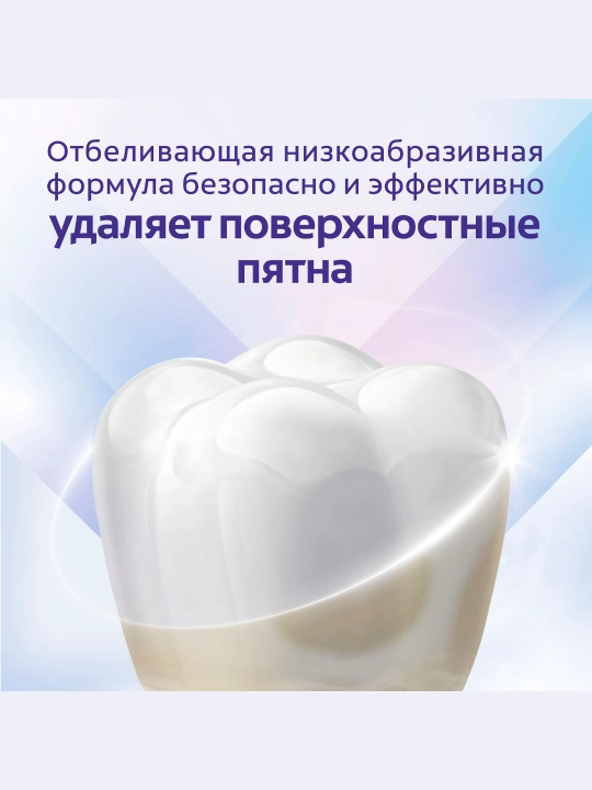 Colgate Sensitive Pro-Relief tish pastasi, oqartirish, 75 ml