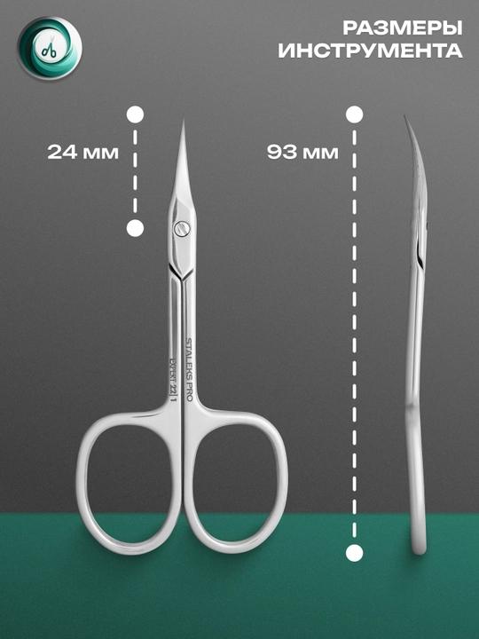 STALEKS Professional KESIKULA qaychi EXPERT 22 TYPE 1