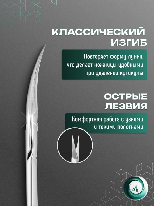 STALEKS Professional KESIKULA qaychi EXPERT 22 TYPE 1