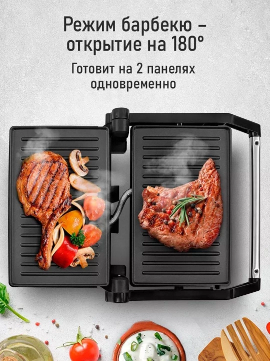 Гриль электрический 1000Вт, электрогриль с режимом барбекю - 