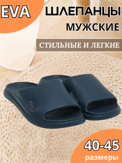 Синий меланж