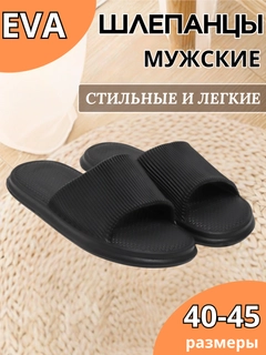 Угольный