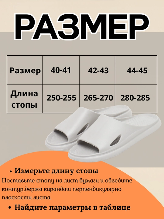 Шлепанцы мужские, на сезон весна-лето 40-44, ультралегкие