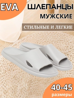 Серый