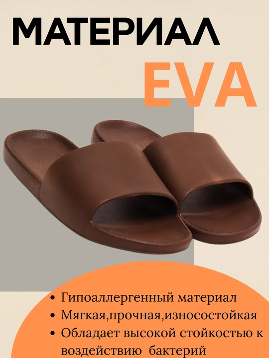 Шлепанцы мужские, на сезон весна-лето 40-44, ультралегкие