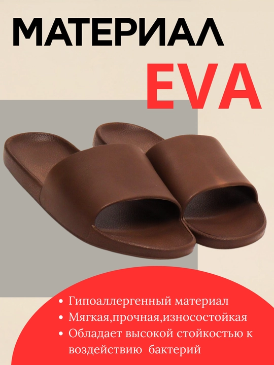 Домашние и уличные тапочки женские EVA, шлепанцы женские ультралегкие, гипоаллергенные