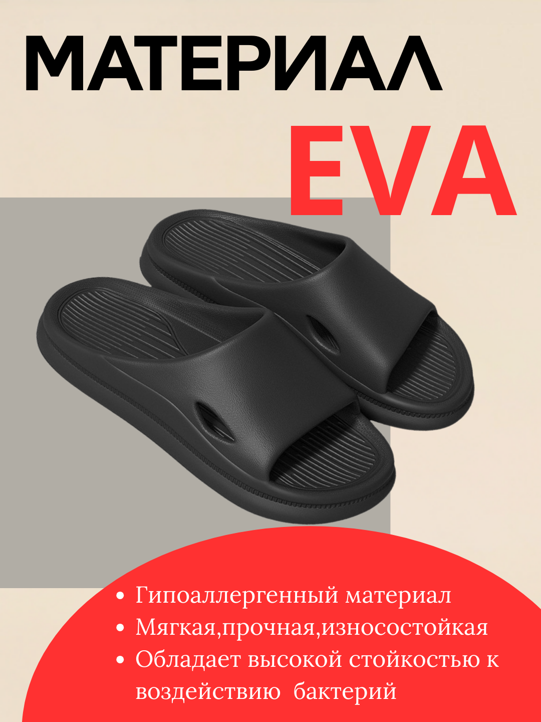 Домашние и уличные тапочки женские EVA, шлепанцы женские ультралегкие, гипоаллергенные