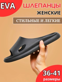 Черный