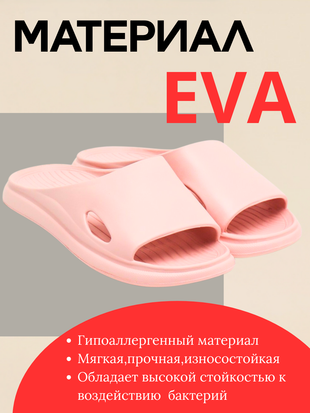 Домашние и уличные тапочки женские EVA, шлепанцы женские ультралегкие, гипоаллергенные