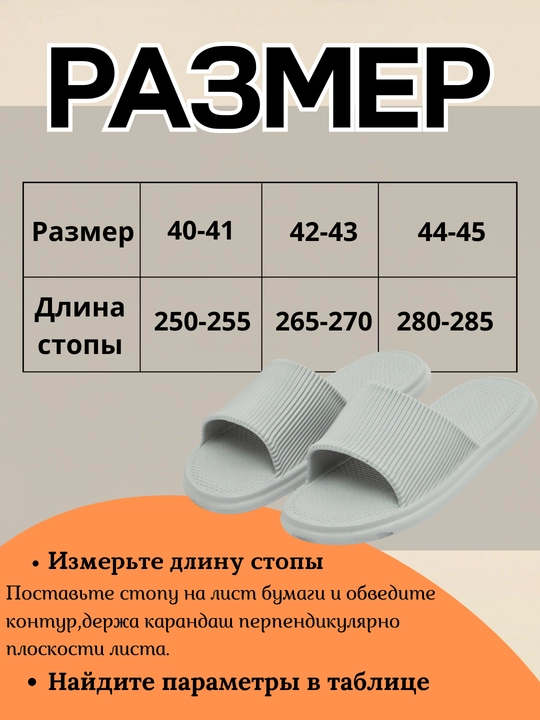 Шлепанцы мужские, на сезон весна-лето 40-44, ультралегкие