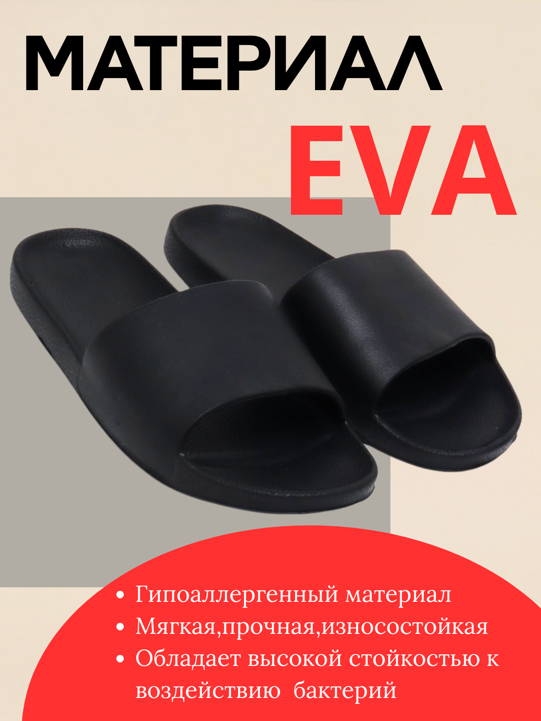 Домашние и уличные тапочки женские EVA, шлепанцы женские ультралегкие, гипоаллергенные
