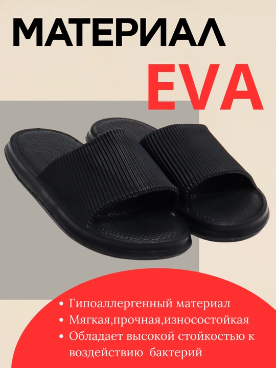 Домашние и уличные тапочки женские EVA, шлепанцы женские ультралегкие, гипоаллергенные