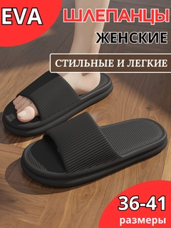 Угольный