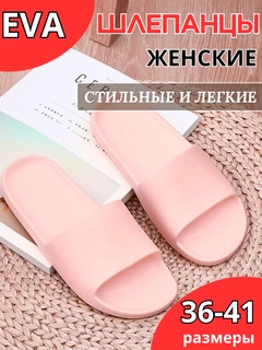 Пудровый