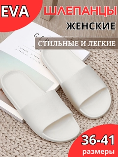 Кремовый