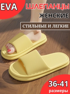 Желтый