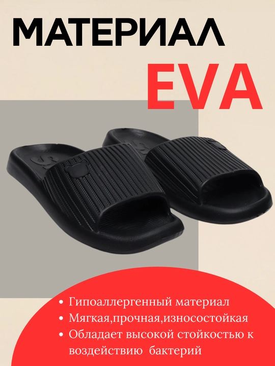 Домашние и уличные тапочки женские EVA, шлепанцы женские ультралегкие, гипоаллергенные