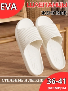 Прозрачный