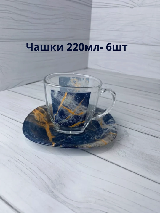 Столовый сервиз Luminarc, набор стеклянной посуды, 46 предметов, 6 персон