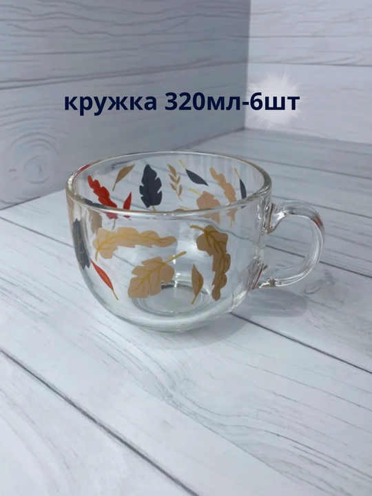 Luminarc temperli shisha idishlar to'plami, 46 ta dona, 6 kishilik