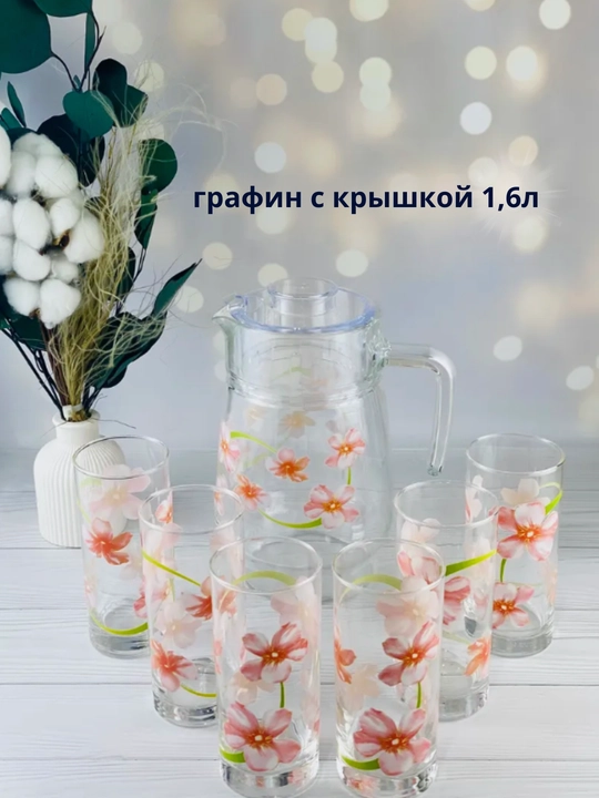 Столовый сервиз Luminarc, набор стеклянной посуды, 46 предметов, 6 персон