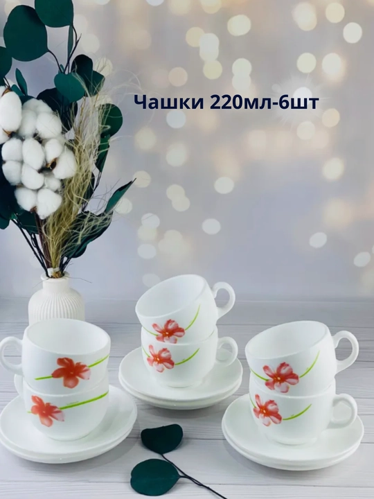 Столовый сервиз Luminarc, набор стеклянной посуды, 46 предметов, 6 персон