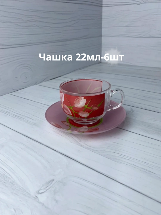 Столовый сервиз Luminarc, набор стеклянной посуды, 46 предметов, 6 персон