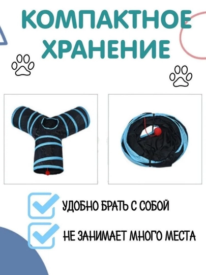 Кошачий туннель для ползания, радуга, складная, трехсторонняя