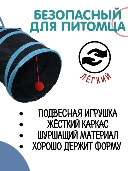 Кошачий туннель для ползания, радуга, складная, трехсторонняя