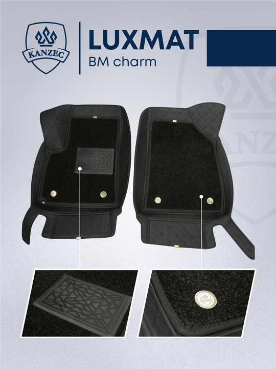 Автомобильный коврик LUXMAT - Kanzec продукт Lacetti Cobalt - 