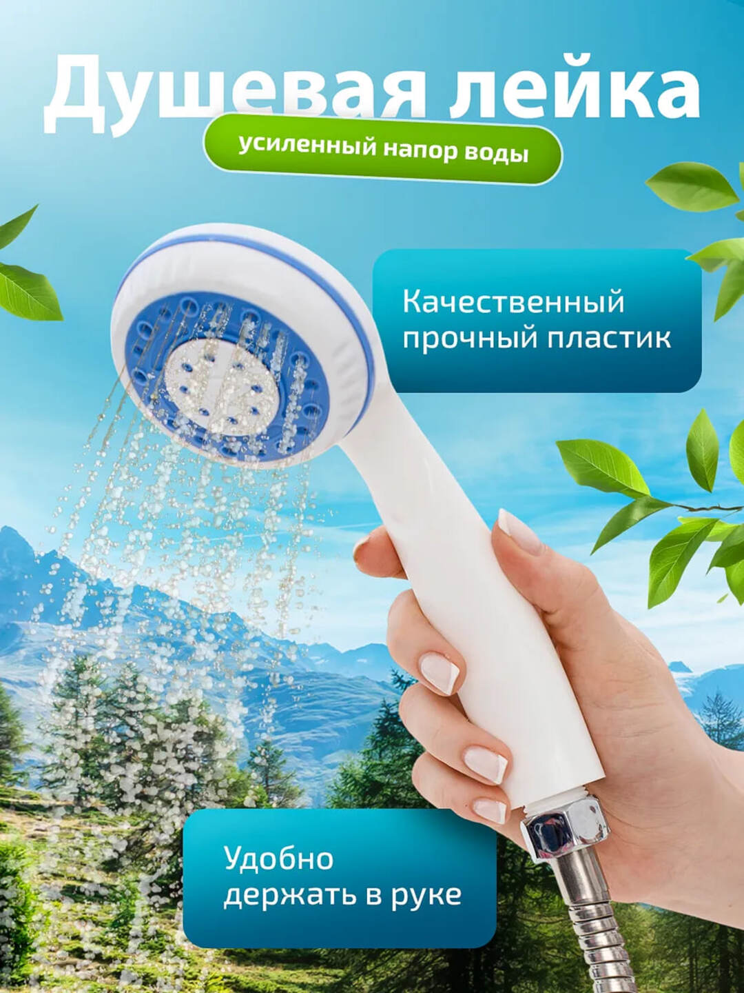 Akkumulyatorli va USB zaryadli ko‘chma dush, 145 sm, nasos va o‘rnatish kronshteyni