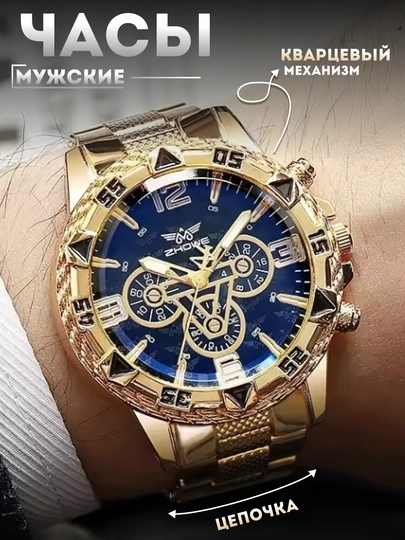 Мужские наручные часы,кварцевые, классические, с подарочной коробкой, механические — TYA-KVARTS-БОРДОВ