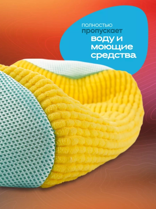 Мешок для стирки обуви из микрофибры