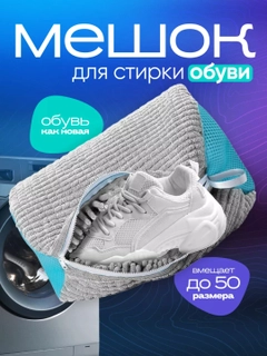 Серый