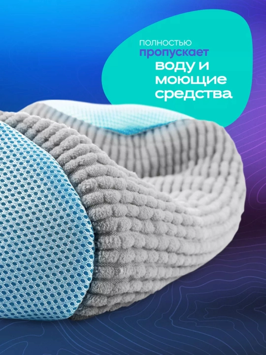 Мешок для стирки обуви из микрофибры