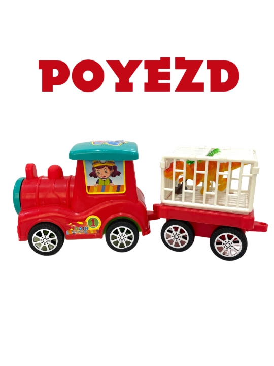 Игрушечный поезд – с животными