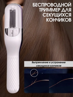 Белый