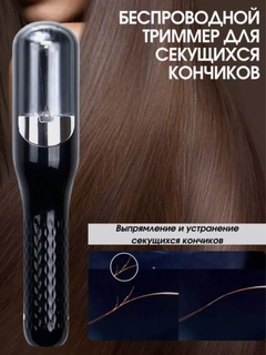 Черный