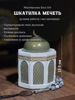 Зелёный хаки