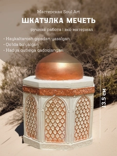 Коралловый