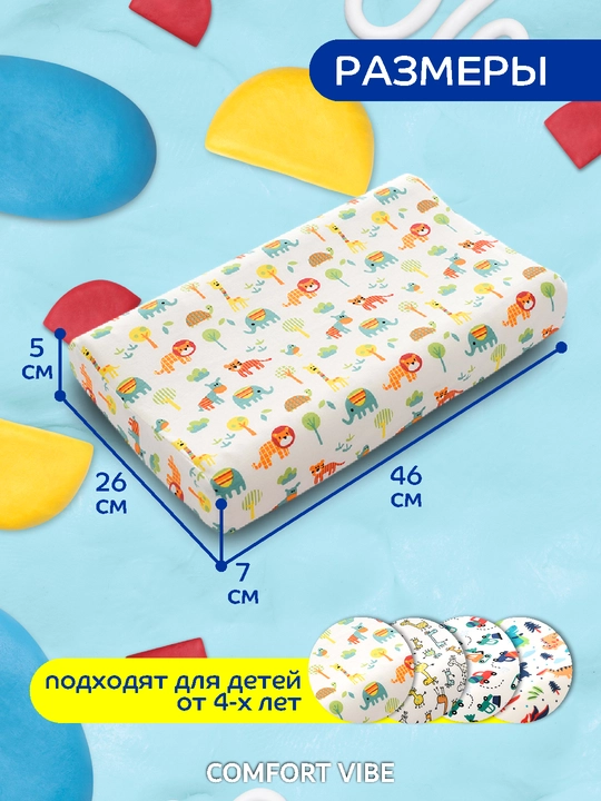 Bolalar ortopedik uyqu yostigi, Memory Foam xotira effektiga ega toldiruvchi