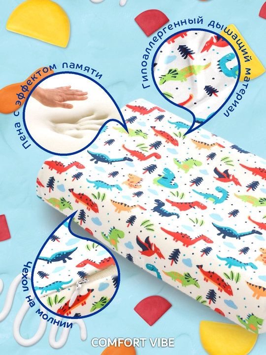 Bolalar ortopedik uyqu yostigi, Memory Foam xotira effektiga ega toldiruvchi - 