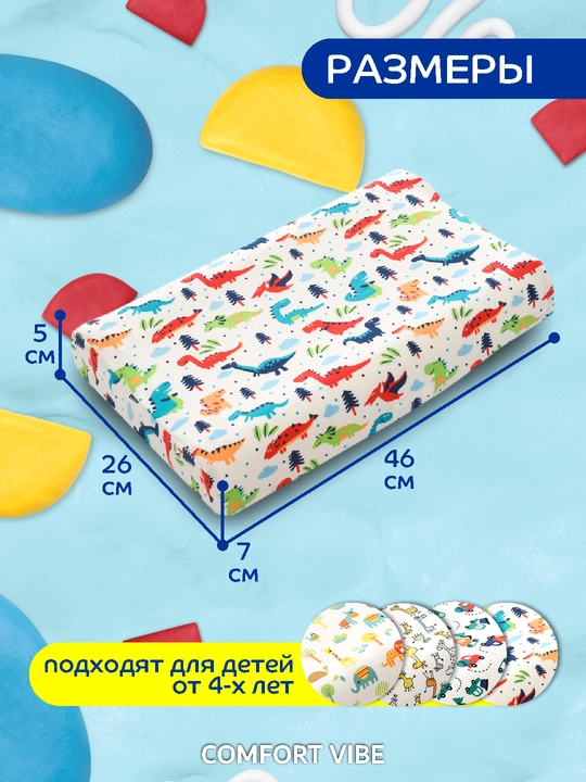 Bolalar ortopedik uyqu yostigi, Memory Foam xotira effektiga ega toldiruvchi