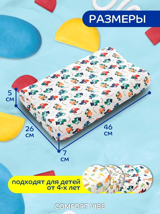 Bolalar ortopedik uyqu yostigi, Memory Foam xotira effektiga ega toldiruvchi