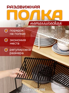 Белый