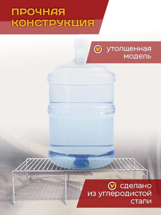 Полка раздвижная в шкаф, органайзер на кухню, в ванную